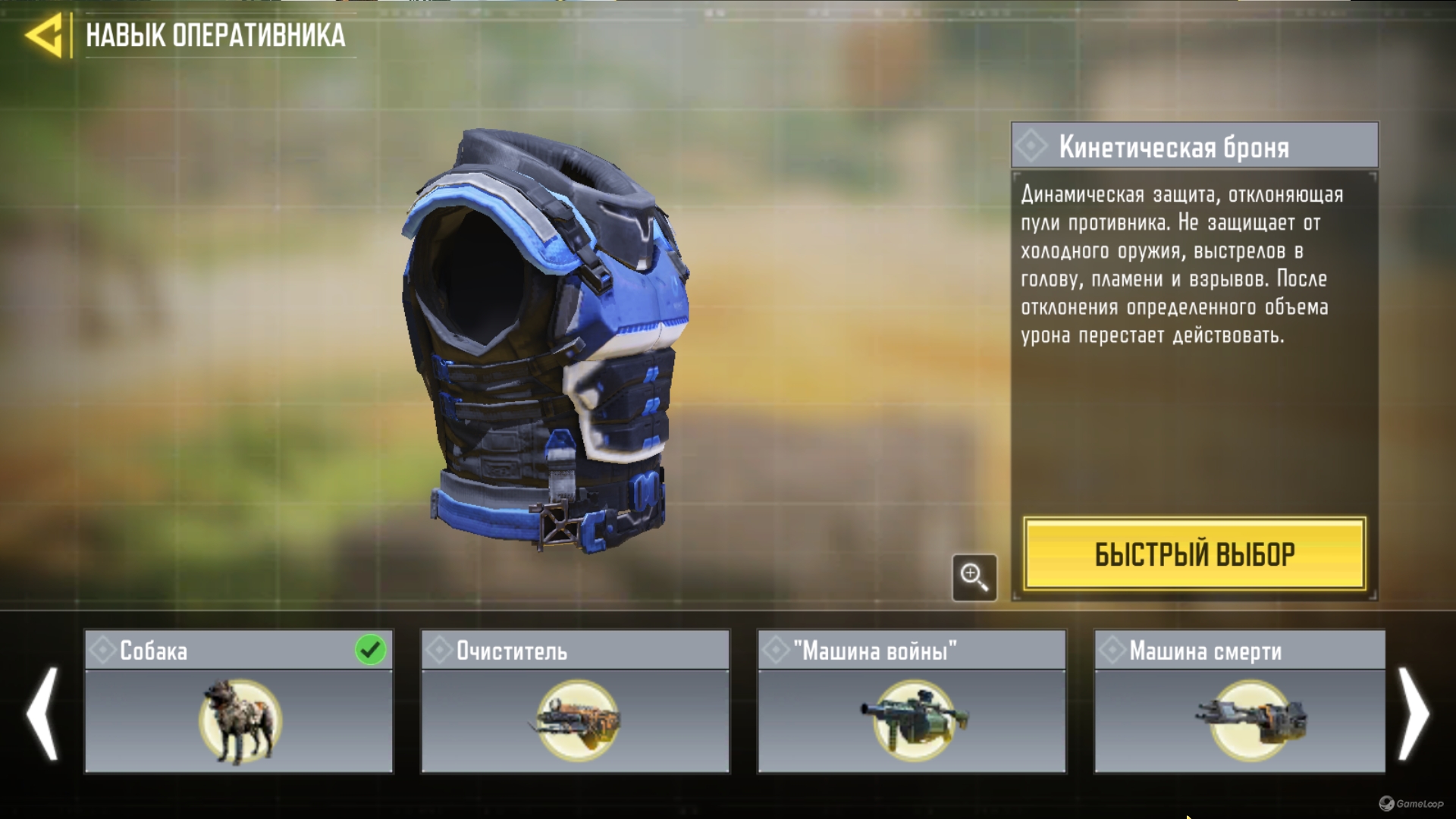 Personal donation account